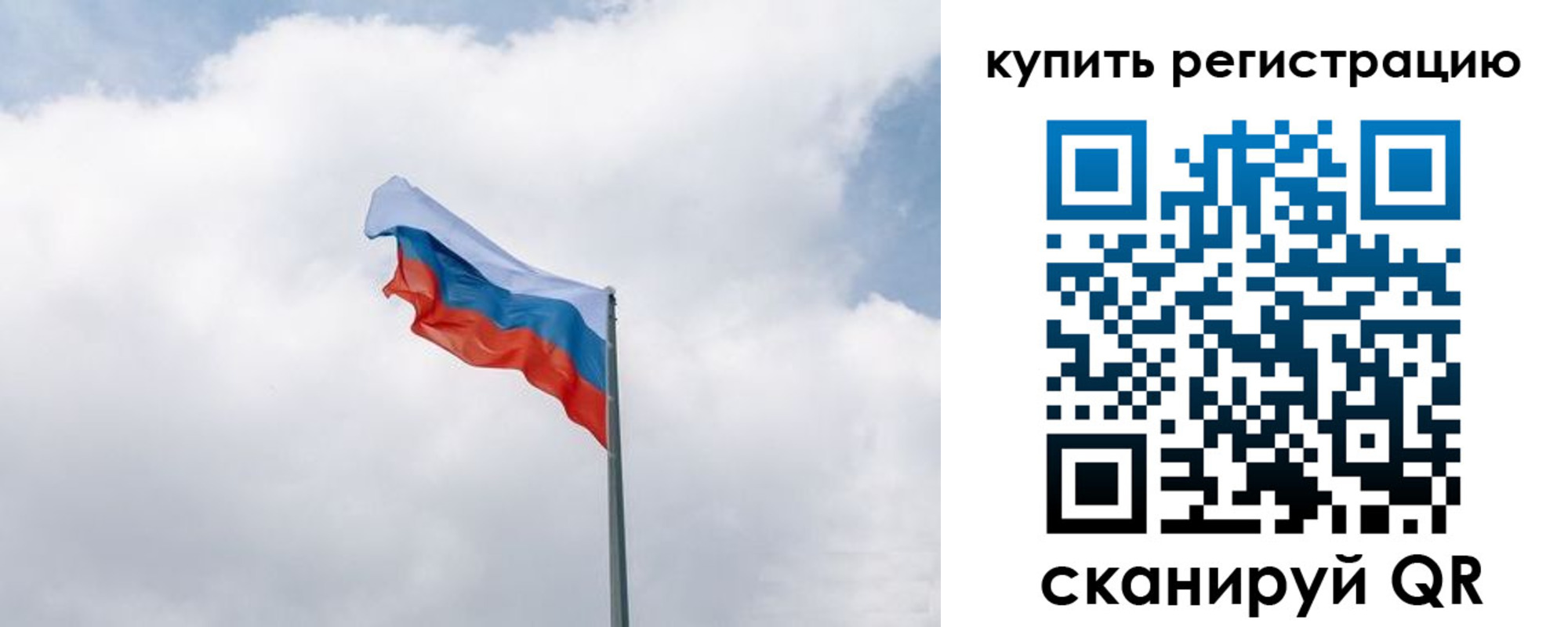 регистрация для дет. сада в Зее
